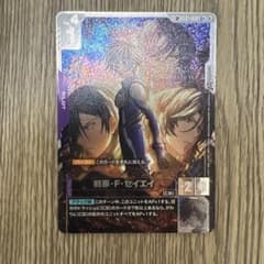 ガンダムカードゲーム 刹那・F・セイエイ SP - メルカリ