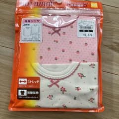 肌着 女の子 長袖100  新品のサムネイル