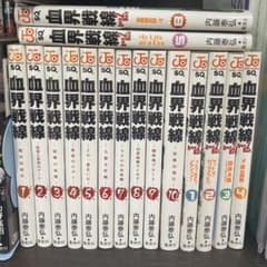 ｟即購入可｠血界戦線 セットのサムネイル