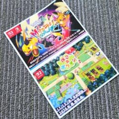 非売品❕ ポケモン ポストカード レジェンズ Z-A & ぽこあポケモン