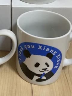 会長様　専用！のサムネイル