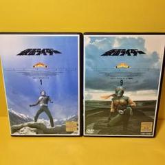 ※新品ケース交換済み「仮面ライダー スカイライダー DVD全9巻セット」 新品ケース交換済み「仮面ライダー スカイライダー DVD全9巻