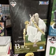 최저가 사지 않으면 손해야 ONE PIECE 고로성 가지 수낭성 피규