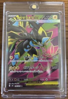M*様 ポケカ メガゼラオラex SR ＆ コナンカード 江戸川コナン＆工藤新一のサムネイル