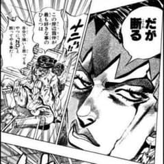ジョジョ ラバストのサムネイル