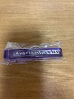 JAST.ON ジャストオン ホテル風キーホルダー、紫 - メルカリ