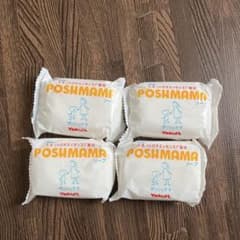 ひまわり様 リクエスト 2点 まとめ商品のサムネイル