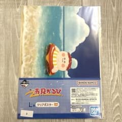 一番くじ 赤見かるび L賞 クリアポスターのサムネイル
