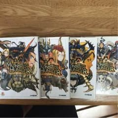 小説 モンスターハンター計19巻のサムネイル