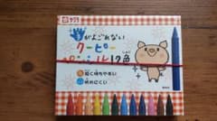 サクラクレパス 手がよごれないクーピーペンシル 12色 FYS12のサムネイル