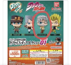 ジョジョの奇妙な冒険　フィギアコレクション　ガチャガチャ　ジョセフ・ジョースターのサムネイル