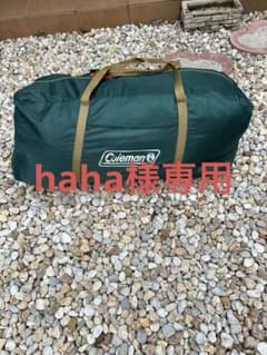 コールマンテント　タフスクリーン2ルームハウス　2000031571のサムネイル