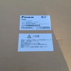 DAIKIN AIR SUPPLY HOSE SET KPMH0814A1Sのサムネイル