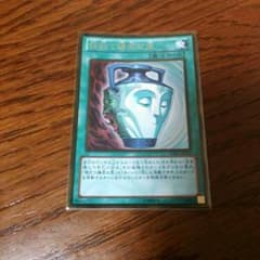 強欲で謙虚な壺 遊戯王のサムネイル