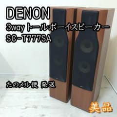美品】DENON 3way トールボーイスピーカー ペア SC-T777SA - メルカリ