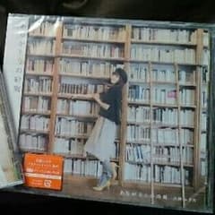 ありがとうの時間のサムネイル