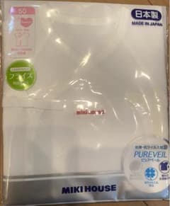 新品未使用 ミキハウス 肌着 短肌着 出産祝いのサムネイル