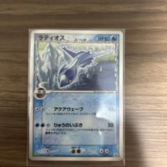 ラティオス デルタ種 δ PROMO PCG-Pプロモカード 122/PCG-P - メルカリ