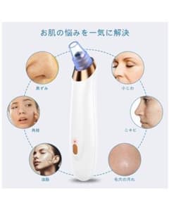 毛穴吸引器のサムネイル
