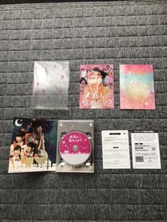 メグたんって魔法つかえるの？　DVD 初回限定豪華版のサムネイル