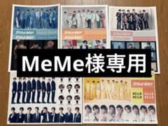 MeMe様専用のサムネイル