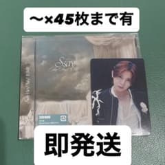 Hey! Say! JUMP Ssay 山田涼介トレカ 通常盤セット