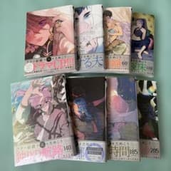 ララの結婚　1〜8巻セット　まとめ売りのサムネイル