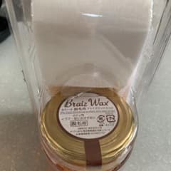 三宝 セシール 脱毛用ブライズワックス 145g(脱毛シート付き)のサムネイル