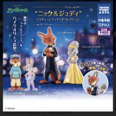 ズートピア ニック＆ジュディ コスチュームフィギュアコレクションのサムネイル