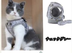 猫用★ハーネスのサムネイル