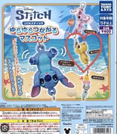 リロ＆スティッチ ゆらゆらつながるマスコット ルーベンのサムネイル