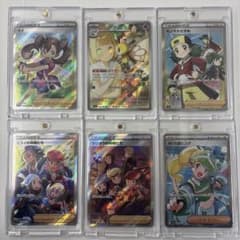 ポケモンカード　サナsr リーリエar 他6枚セット