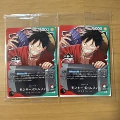 ワンピースカードゲーム 一番くじ プロモ モンキー・D・ルフィのサムネイル