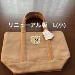 フェイラー オールドテディ ワッペントートバッグ ベージュ L - メルカリ