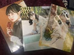 近藤沙瑛子 ブロマイド3枚セット 最終値下げのサムネイル