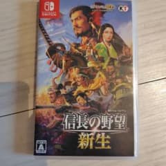 Switch 信長の野望・新生 通常版のサムネイル