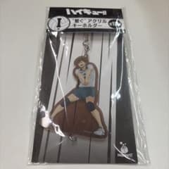 ハイキュー! アクリルキーホルダーのサムネイル