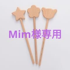 ウッドステッキ　星２本のサムネイル