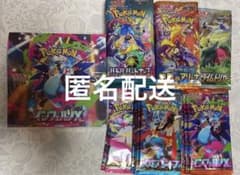 ポケモンカード インフェルノX シュリンク付き バトルパートナーズ熱風
