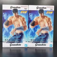 北斗の拳 ケンシロウ Grandista フィギュア×２
