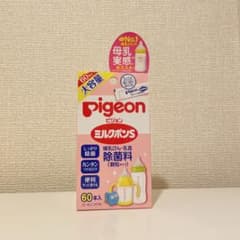 《未使用品》ピジョンミルクポン ミルクポンS 60本のサムネイル
