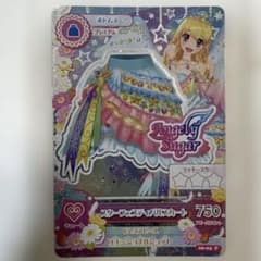 アイカツカード　スターフェスティバルスカートのサムネイル