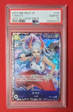 【PSA10】 フラッグシップ ヤマト OP04-112 SRのサムネイル