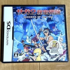 新品未開封 サガ2秘宝伝説 GODDESS OF DESTINY DSソフト - メルカリ