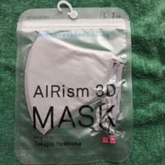 エアリズム3Dマスク2枚組のサムネイル