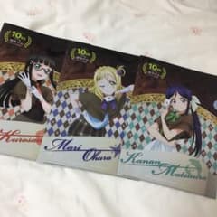 ラブライブサンシャイン 3年生クリアファイルセットのサムネイル