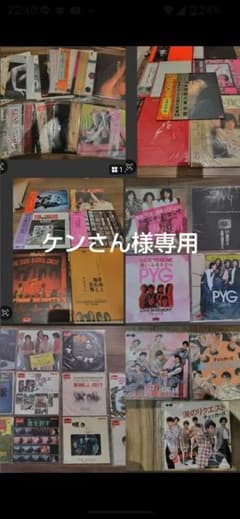 沢田研二 ジュリー LP レコード 21枚 まとめ売り - メルカリ