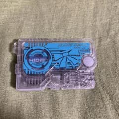 イズプログライズキーのサムネイル