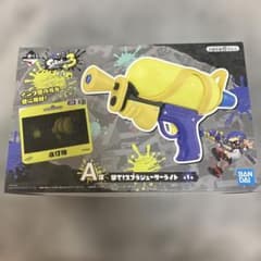 [Brand New, Unused] Ichiban Kuji Splatoon 3 A Prize: Shoot! Splattershot Light