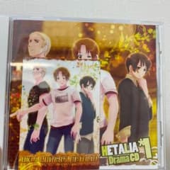 「ヘタリア」ドラマCD Vol.1～心の底からヘタリアをマンセーする～のサムネイル